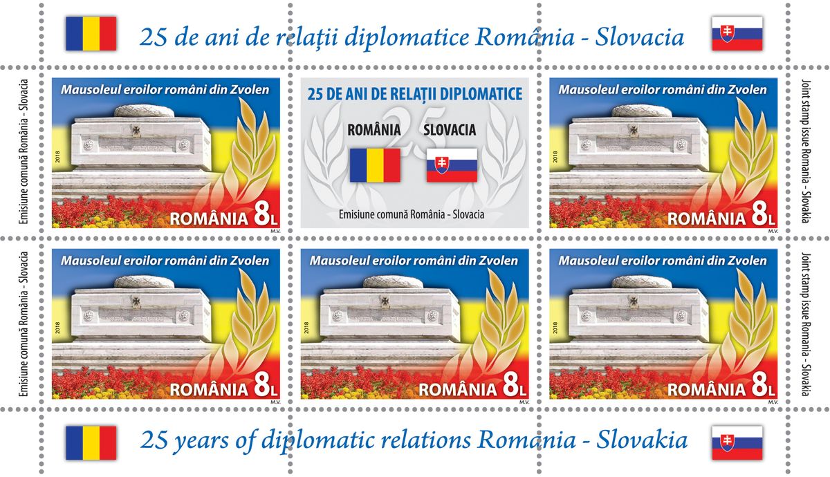 Romanian Army Memorial Printed on Commemorative Stamp